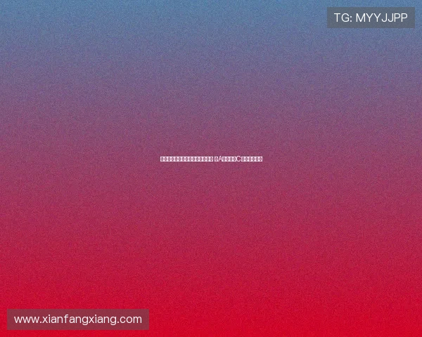 平煤股份信披评级两年内下降两级 从A优秀降至C合格引发关注